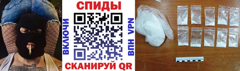АМФЕТАМИН VHQ Староминская