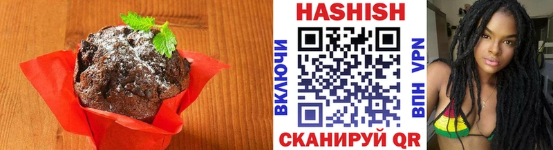 Еда ТГК марихуана Староминская
