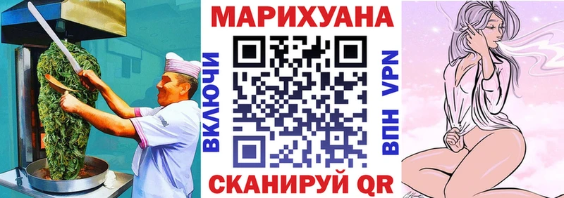 Cannafood марихуана  Староминская 