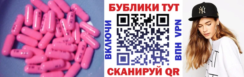ЭКСТАЗИ 250 мг  Староминская 