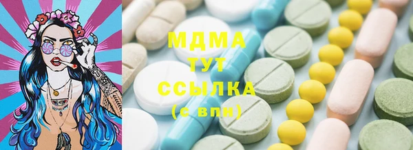 дурь Армянск