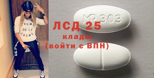 сатива Арсеньев