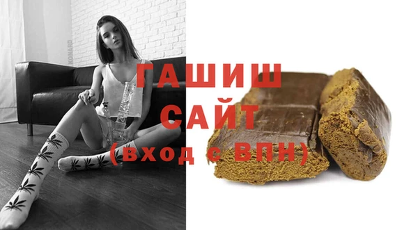 сатива Арсеньев