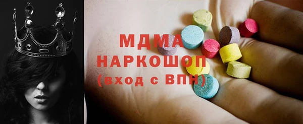 дурь Армянск