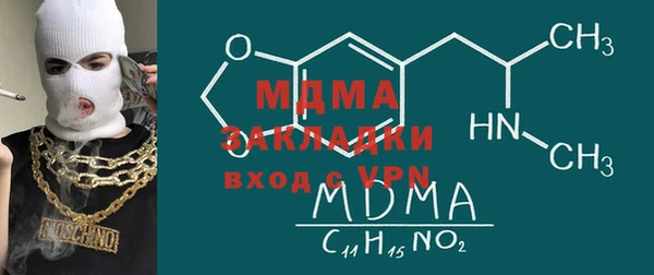 сатива Арсеньев