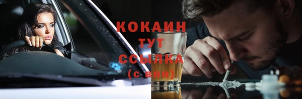 дурь Армянск