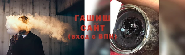 сатива Арсеньев