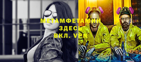 ПСИЛОЦИБИНОВЫЕ ГРИБЫ Баксан
