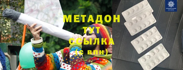 дурь Армянск