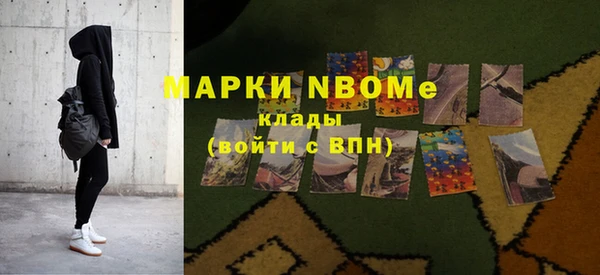 дурь Армянск