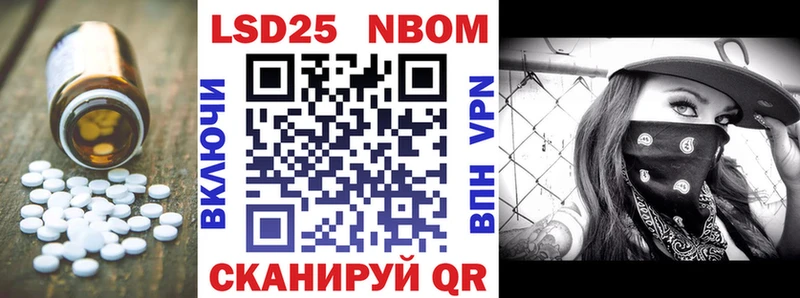 darknet официальный сайт  Староминская  omg зеркало  ЛСД экстази кислота  купить  сайты 