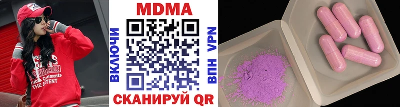 МДМА VHQ  Староминская 