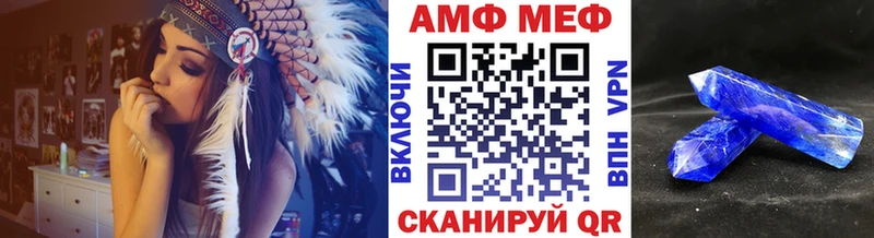 МЕТАМФЕТАМИН Декстрометамфетамин 99.9%  цена наркотик  Староминская 