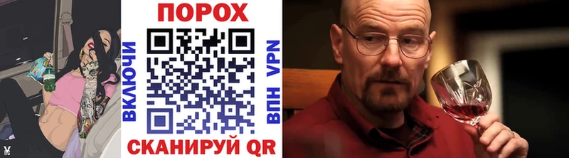 Метамфетамин пудра Староминская
