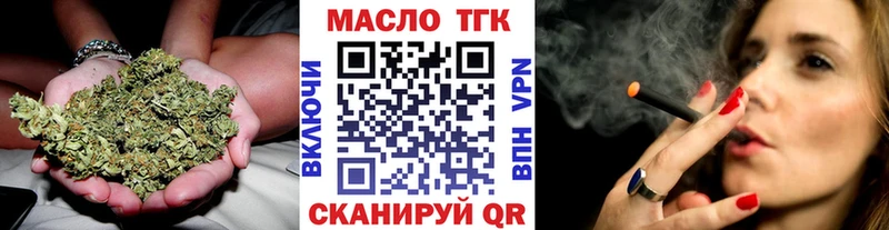 ТГК жижа  Староминская 